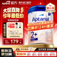 Aptamil【官方超市】爱他美德国白金版德爱德文HMO婴儿配方奶粉 【2+段】 2岁及以上    效期27年8-11月