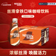 雀巢（Nestle）即饮咖啡 丝滑拿铁口味 咖啡饮料 268ml*15瓶