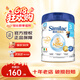 雅培港版 心美力 Similac 新升级5HMO婴幼儿配方奶粉 【3段】850g 1-3岁 效期27.1月/8月