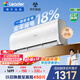 海尔出品【价保618】统帅空调超省电Air大1匹变频冷暖挂机 国家补贴KFR-26GW/LXCA-1Pro