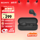 索尼（SONY）WF-C510 真无线蓝牙耳机 运动防水 被动物理降噪 轻盈舒适佩戴 长效续航蓝牙5.3 礼物送男女友学生 黑色