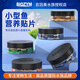 百因美（BIOZYM）贴片饲料孔雀鱼小型灯鱼神仙燕鱼底栖鱼小鱼观赏鱼饲料鱼粮 肉食贴片/110g【均衡营养】