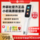 外研通（VIATON）S20Pro点读笔 外研社正版教材同步 新概念英语 扫描翻译 中小学生英语词典笔 【热销单品】S20Pro单笔 咨询加送90天SVIP