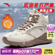 安踏（ANTA）踏洲丨加绒保暖棉鞋女新款加厚运动鞋百搭雪地靴休闲鞋女 【踏洲】鱼肚白/沙丘灰-1 38 (235mm)