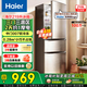 海尔（Haier）冰箱家用三开门风冷无霜超薄两天约一度电新等级能效小冰箱小户型节能省电冰箱以旧换新补贴 219升金|二级能效|中门软冷冻|2天约1度电