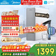 美的（Midea）净水器【金榜TOP1 白泽Max 1200G】0阻垢剂 6年长效RO反渗透 家用厨房专用台下用直饮过滤净水机