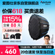 爱图仕（Aputure）Light Dome 90快装深口柔光箱 直播便携深抛柔光罩 视频拍照补光柔光深抛灯罩 90cm快装深口柔光箱