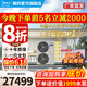 美的（Midea）中央空调理想家三代星光pro多联机一拖四/一拖三/一拖五/一拖六4P5P6P商用家用风管机全直流变频 大6匹 拖五一级能效【全包】四室一厅