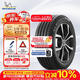 米其林（MICHELIN）汽车轮胎 225/60R18 104V 耐越 ENERGY MILE 适配奇骏/宋Pro/RAV4