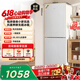 TCL 190L两门冰箱一级能效风冷小户型低音养鲜冰箱小型出租房家用电冰箱R190V5-B1 价保618