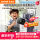 苏泊尔（SUPOR）【价保618】水精灵烧水壶电热水瓶饮水机316L母婴级全自动恒温保温内胆可拆5L大容量SW-50T302Pro