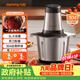 九阳（Joyoung）绞肉机婴儿辅食机碎肉机料理机肉馅搅拌机打蒜器电动搅肉机 3L钢碗双刀S30-LA569(D) 【价保618】