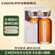 CHOYA【5年份】【日本原装进口】俏雅蝶矢五年本格梅酒700mL