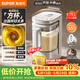 苏泊尔（SUPOR）品质新品 0涂层小方糖破壁机 家用全自动 多功能辅食料理机  1.75L变频轻音 榨汁机豆浆机SP921S