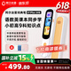 阿尔法蛋词典笔D1Plus 64G英语点读笔翻译笔 小学初中新教材适用电子词典扫描笔单词笔学习机