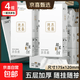 简爱挂式大包抽纸悬挂式家用纸巾壁挂式餐巾纸平板卫生纸擦手纸抽 够用半年4000张【4大提】