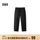 森马（Semir）休闲裤男宽松阔腿弯刀裤凉感2025夏季直筒裤简工装109325127103