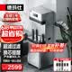 德玛仕（DEMASHI）商用直饮机净水器工厂学校办公室用工业饮水机大型净水机加热直饮水机开水器商用DMS-2CL2规格:2L9
