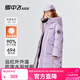 雪中飞（SNOWFLYING）【远红外升温】儿童羽绒服男女童中大童冬季新款保暖加厚长款 灰粉紫（3580） 150