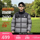 骆驼火山2.0羽绒服男王俊凯同款冬季加厚保暖短款面包外套M13CR07066K