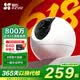 萤石EZVIZ摄像头家用 高清WIFI无线监控器莹石云APP手机远程查看室内360度全景旋转云台智能网络摄像机 800万C6C智能全彩【4K极清版】 官方标配无卡【30天云存储体验包】