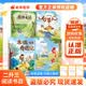 万物复书26暑二升三年级格林童话精选名译版 稻草人精编彩图版 木偶奇遇记经典名译版 兔子坡名译彩绘版 老师推荐正版赠导读单 二升三年级4本组合赠导读单