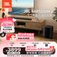 JBL【价保618】回音壁 Bar500MK2电视智能音响 5.1虚拟杜比全景声家庭影院Soundbar无线蓝牙音箱