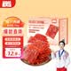万达蜜汁味高蛋白肉脯150g 盒装休闲零食鸡猪肉脯肉干办公室小吃