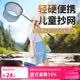 臻佑（Grsaed）儿童抄网抄网杆伸缩捞鱼网兜小鱼虾捕虫网鱼桶玩具套装 蓝色