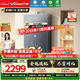 万和安睡洗【超一级暖浴静音瀑布洗V9X 增压款】16升天然气恒温气泡洗以旧换新V9XTurbo燃气热水器