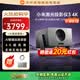 小米（MI）激光投影仪3 4K纯三色激光光源4k超高清分辨率家庭影院一体式云台远场语音投屏家用百吋放映投影机 小米激光投影仪3 4K【NFC投屏、低蓝光】