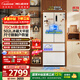 美菱【价保618】小确杏502L法式多门冰箱70cm宽制冰超薄嵌入式大容量底部散热BCD-502WFP9CZX国家补贴