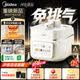 美的（Midea）【价保618】JOY纯钛0涂层电压力锅ih猛火高压电饭锅5L家用4-6人 新款防爆煲汤炖肉电饭煲MY-JOY01