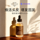 GROW GORGEOUS强效增发精华防脱发固发生发液英国进口60ml养发修复生发精华