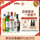 斯米诺伏特加+金酒+朗姆酒+力娇酒+威士忌 长岛冰茶鸡尾酒 调酒基酒组合