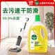 滴露（Dettol）柠檬清香快速去污除菌瓷砖木地板拖地多场景适用 地板清洁剂2L 柠檬清新2L