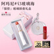 阿玛尼银管口红棱镜水光唇膏43润唇玻璃海蔷薇粉520送女友礼盒生日礼物