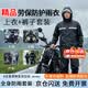 晟防骑行雨衣雨披单人分体套装高亮反光条外卖骑手摩托车劳保男女黑色 180/2XL码 单层牛津布套装【上衣+裤子】