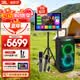 JBL PARTYBOX320 蓝牙音箱 家庭KTV音响套装 广场舞拉杆音箱 移动户外便携 礼物 国家补贴 【顶配版】320+JBL话筒+16寸点歌机