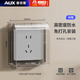 奥克斯86型自粘防水罩漏电卫生间防水盒防溅盒浴室保护盖插头挡水保护盒 加强自粘型 加强自粘型-白色透明-防水盒