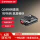 印迹Q38海星快装板单反相机三脚架云台稳定器滑轨快拆底座通用阿卡快拆板 Q38标准套装