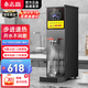 志高（CHIGO）步进式开水器开水机商用烧水器烧水机奶茶店专业热水器热水机吧台机全自动工厂用饮水机吧台机 40L/H升级定时款黑钛款（内置过滤）