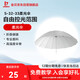 金贝（JINBEI） S-32-33柔光太阳伞专业柔光伞摄影伞尼龙伞骨高品质柔光伞 33寸（80cm）