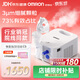欧姆龙（OMRON）医用雾化器儿童婴儿家用老人压缩雾化机医院同款C900赠问诊卡