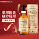 百富（BALVENIE）12年 双桶 单一麦芽威士忌 700ml 礼盒装 进口洋酒