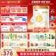 三元（SAN YUAN）【新国标】爱恩博幼儿配方奶粉3段（12-36月）800g/罐*2礼盒