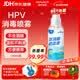 海氏海诺次氯酸消毒液喷雾100ml便携小瓶免洗洗手液儿童hpv消毒喷雾无酒精