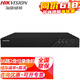 海康威视（HIKVISION）监控硬盘录像机 8路16路32路2盘位NVR网络高清监控器主机刻录机超市商店铺手机远程监控摄像头设备 【16路/2盘位】DS-7816N-Q2 官方标配版