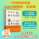 【18周年纪念版】如何说孩子才会听 怎么听孩子才肯说 31大沟通技巧 × 60+个真实案例 ×160+漫画图解× 140+对话模板 长踞美国家教图书销量榜首 如何说孩子才会听 怎么听孩子才肯说