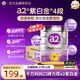 a2奶粉3段紫白金124段婴幼儿配方牛奶粉900g新西兰原装进口正品 3段6罐 【储值膨胀金立减55元】